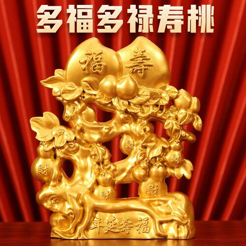 金属门葫芦玄关贺寿生日礼221