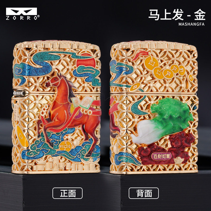 zorro佐罗正品砂轮煤油打火机铜壳套壳珐琅彩夜光生肖马上发大财