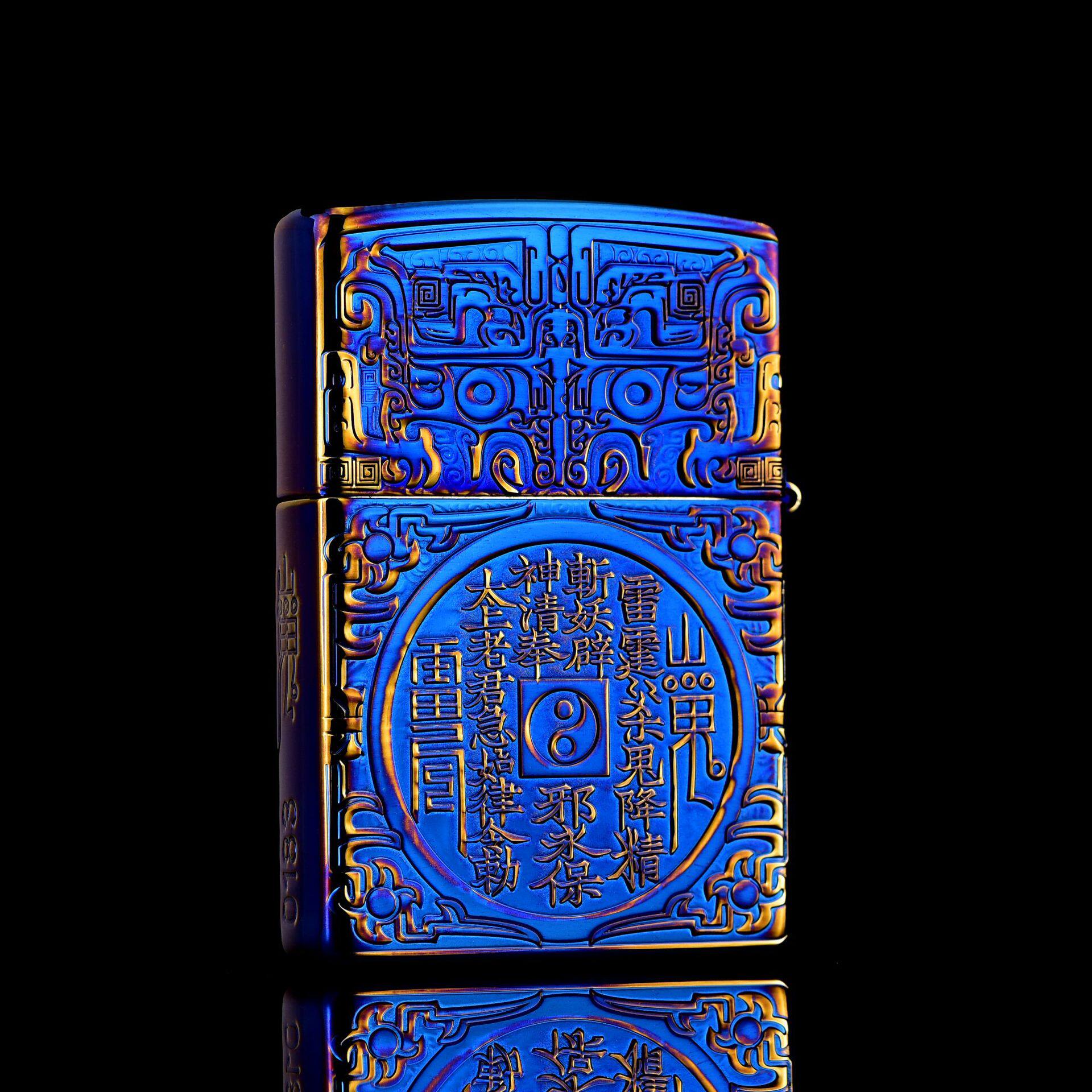 zippo煤油打火机官正品美国芝宝熏金烧蓝色做旧国潮山鬼花钱图腾