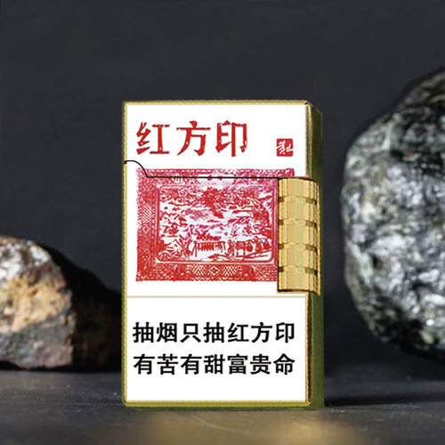 便利店塑料中支烟盒啊