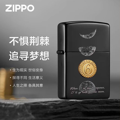 zippo煤油打火机官正品美国芝宝