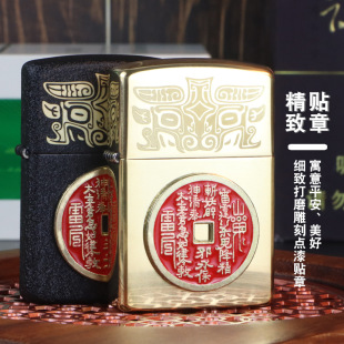 新款ZORRO佐罗正品纯铜砂轮防风煤油打火机黑色磨砂红色山鬼花钱