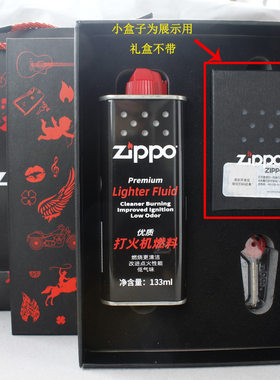 官正品ZIPPO芝宝美国原版防风