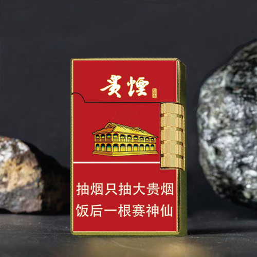 创意20支装金属男士翻盖烟盒正品