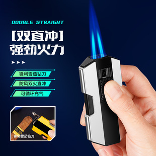 未来科技感战舰机甲外形双喷头直冲防风打火机雪茄刀开孔器大火力