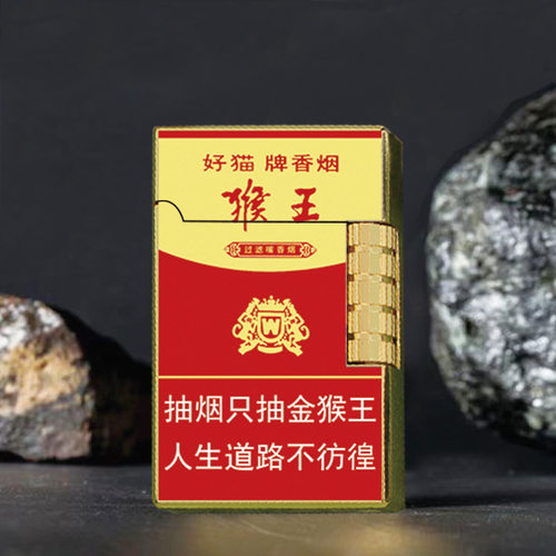 便携防潮透明专用生日德国装烟盒