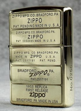 zippo煤油打火机官正品美国芝宝黄铜盔甲刻精雕凸刻五代底部标志