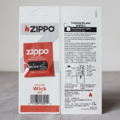 ZIPPO之宝砂轮煤油打火机通用款配件新款白装棉芯棉绳 1根装 棉绳