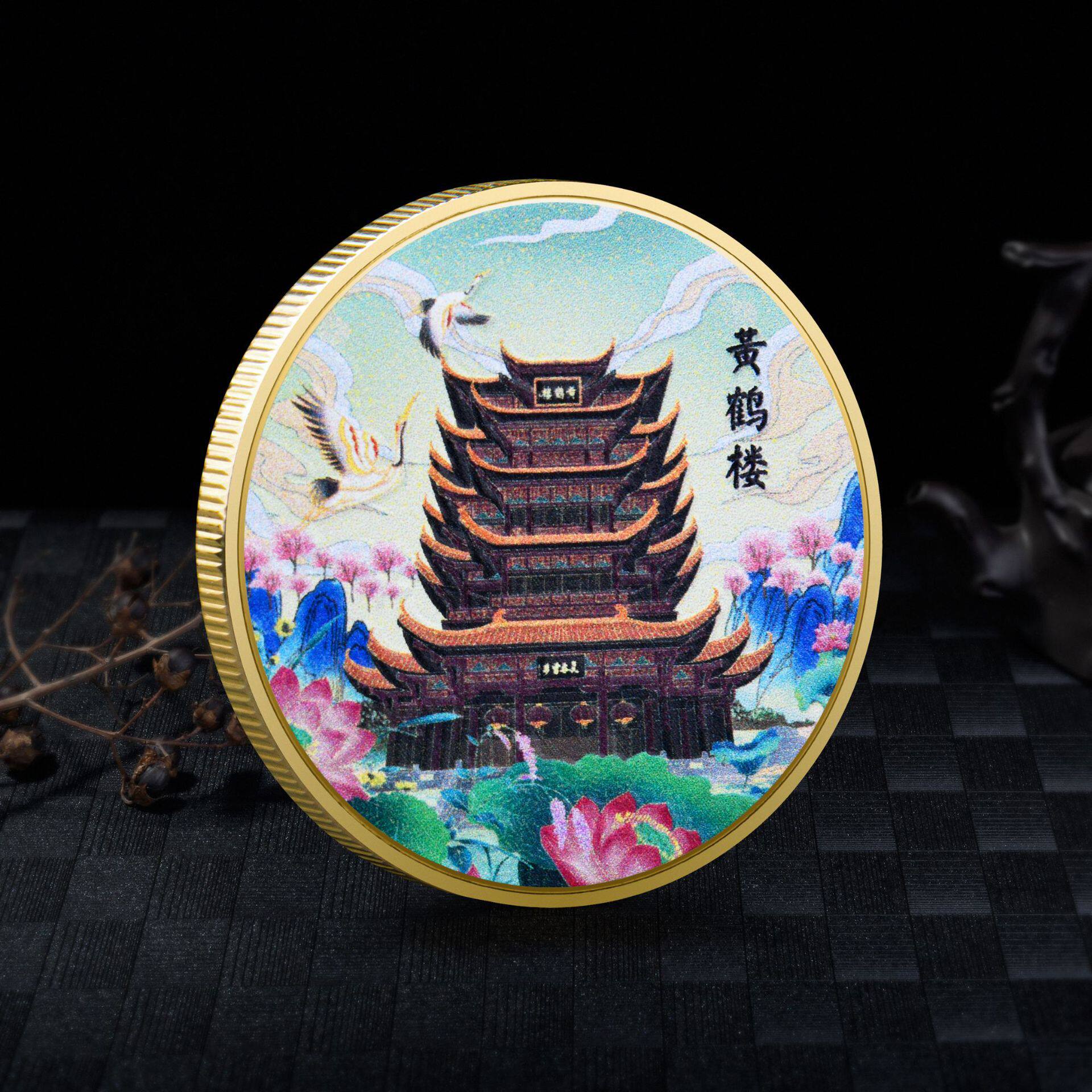 真正纯金属重金银色纪念硬币章周年定制收藏礼湖北武汉黄鹤楼彩色
