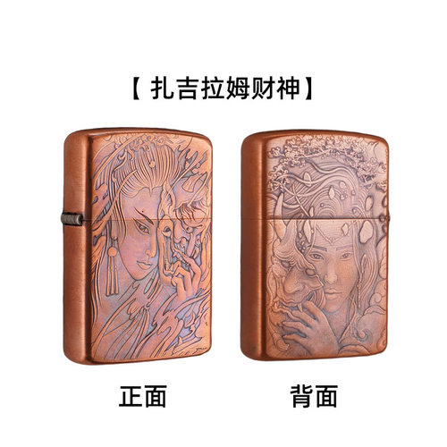 zorro佐罗正品砂轮煤油打火机纯