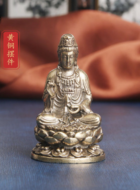 黄铜南海观世音菩萨像桌面