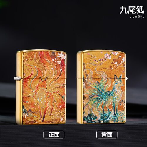 新款金属土豪金色时尚砂轮煤油打火机浮雕轻奢国潮系九尾狐桃花粉