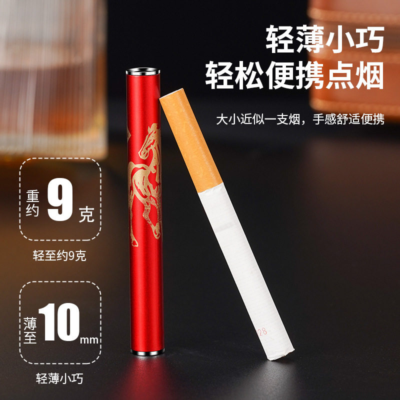 红色喜庆迷你细长条一支烟便携吹感应点钨丝点烟器USB充电打火机