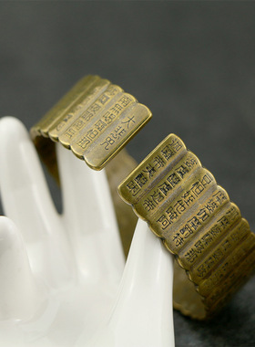 古玩铜器批发藏式佛家大悲咒