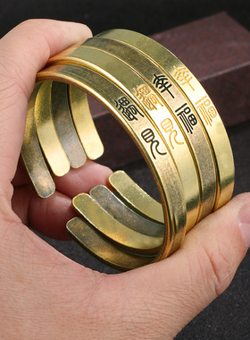 新款情侣纯铜手镯遇见幸福礼物