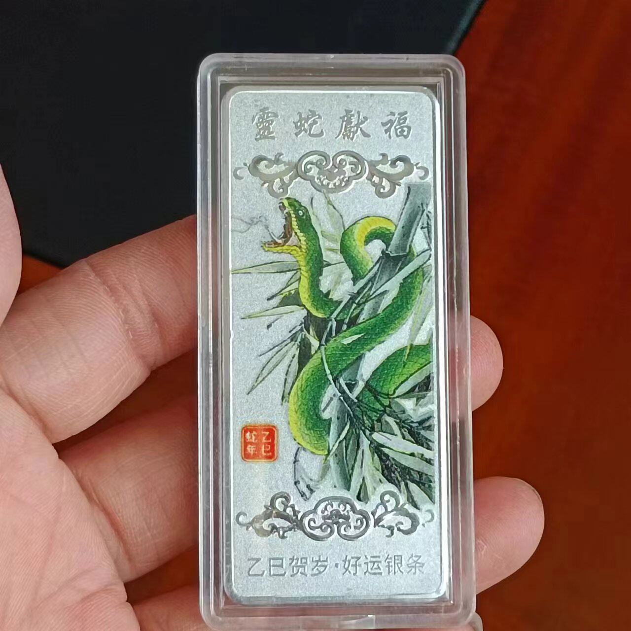 纯手工匠复古法作旧合金复刻道具蛇彩色银条生肖蛇纪念品会小礼品
