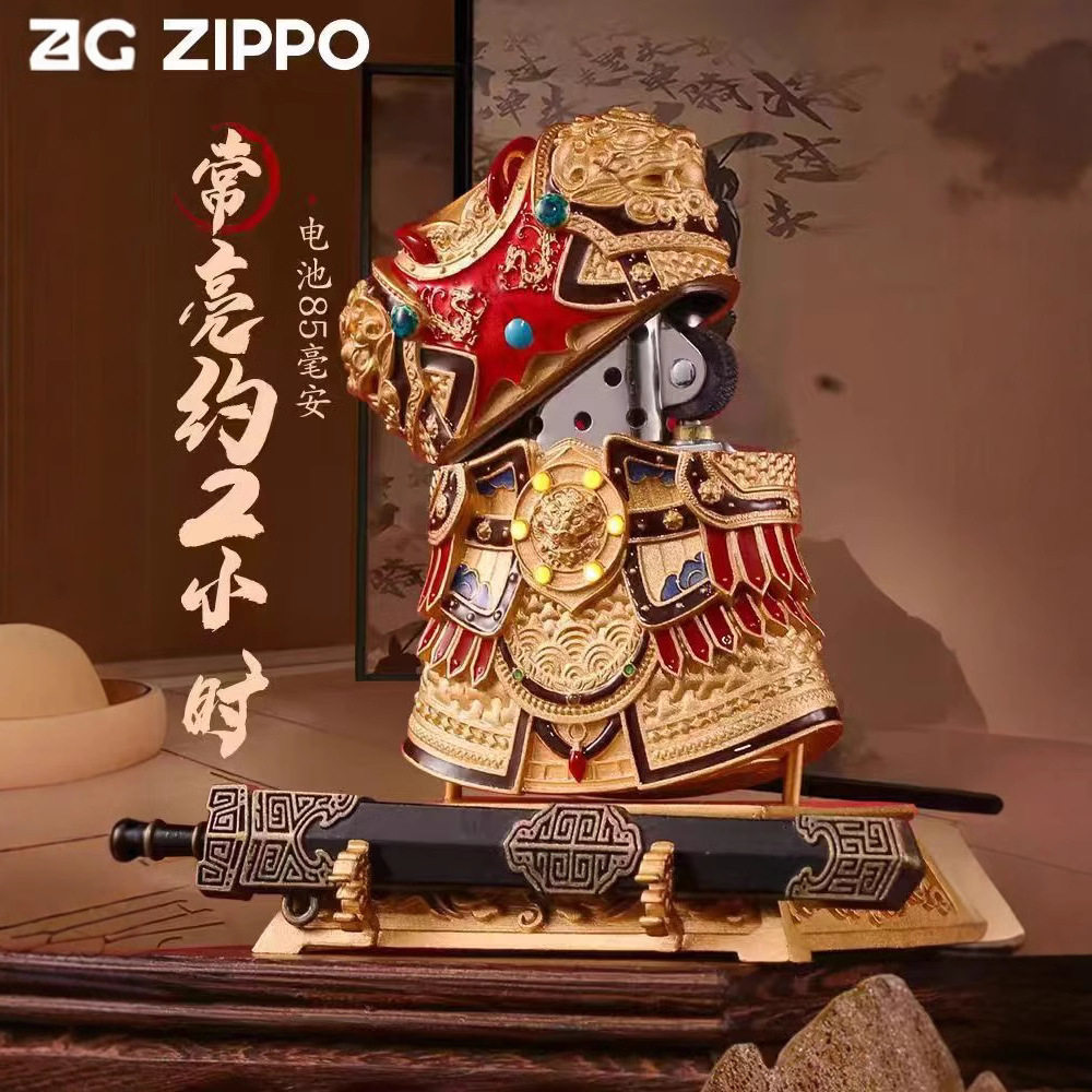 官正品zippo芝宝美国原版防风砂轮煤油打火机将军盔甲镀金珐琅彩