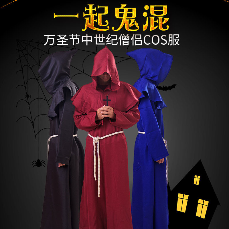 万圣节动漫COPY服男古装中世纪修士袍僧侣巫师牧师CO角色扮演在类目 女装/女士精品, 唐装/民族服装/舞台服装, 民族服装/舞台装中 - 来自Buy2taobao.com提供专业的淘宝代购服务