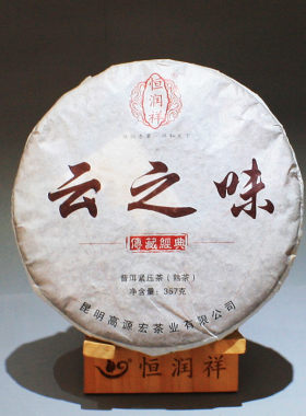云南普洱茶2012年熟茶普洱熟茶357克饼茶包装