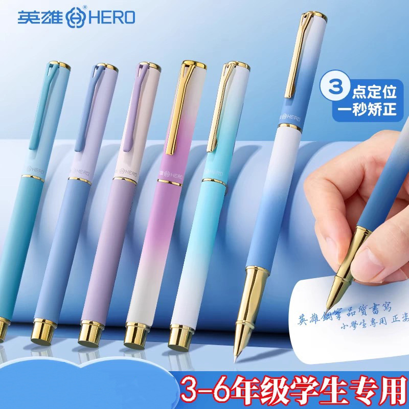 英雄P302高颜值小学生刻字