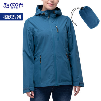 33000ft软壳冲锋衣女款单层科技面料防风防水保暖可收纳秋冬季