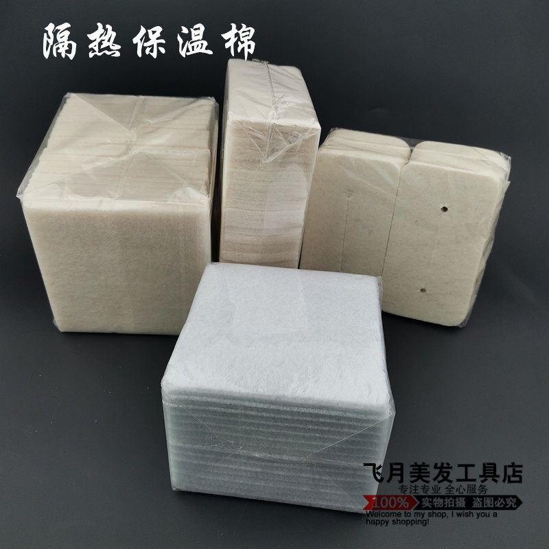 隔热棉热烫棉垫美发热烫保温棉垫陶瓷烫数码机器杠子垫