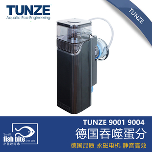 德国TUNZE吞噬内置蛋分9001 9004dc蛋分背滤缸检疫缸蛋分蛋