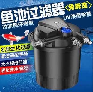 15000 森森CPA 10000 5000 20000池塘生化过滤净化器过滤桶 2500