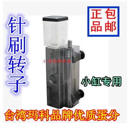 玛科macro海缸ns12蛋白质分离器
