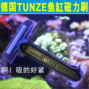 德国TUNZE吞噬缸擦缸刷珊瑚鱼缸水族强力除藻磁力刷刮刀清洁工具