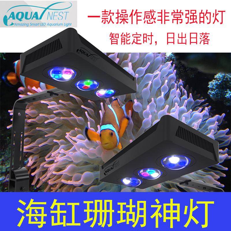海缸灯M029小缸珊瑚LED灯