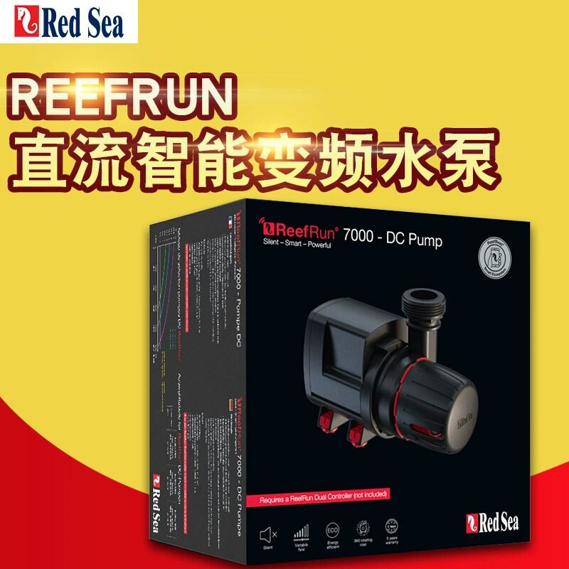 红海redsea直流鱼缸变频水泵