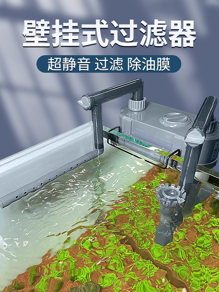 松宝外挂过滤器除油膜净水三合一图片