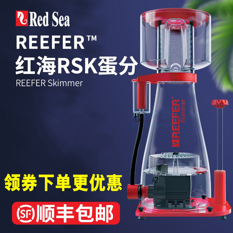 redsea内置海水过滤器海缸蛋分器