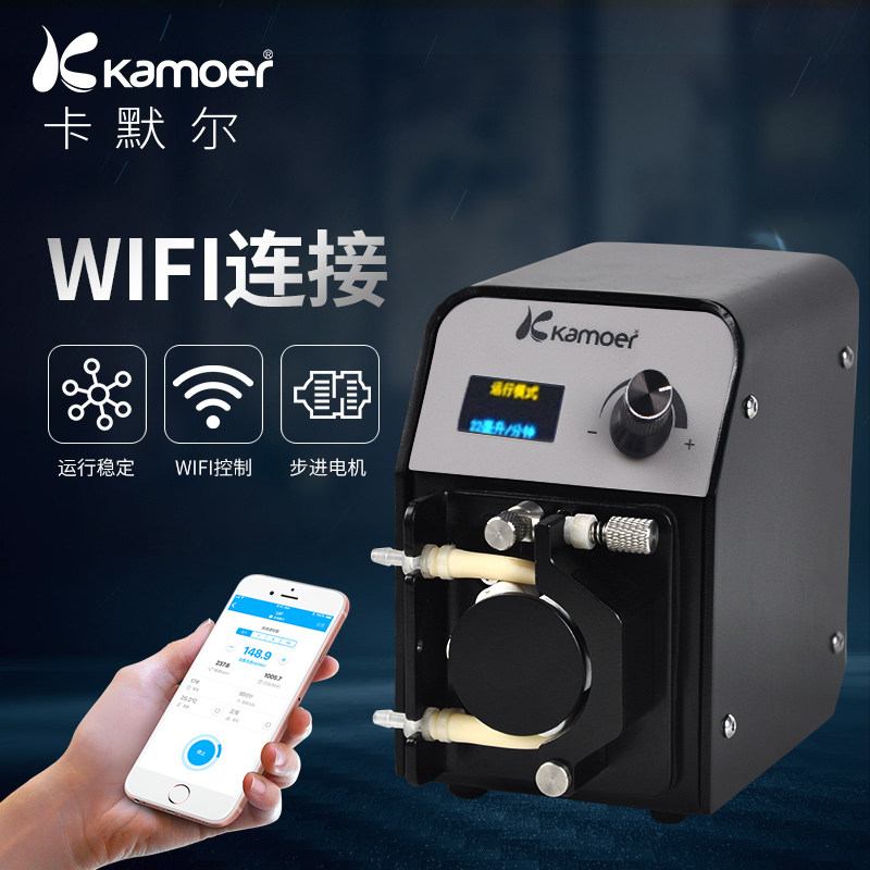 kamoer卡默尔蠕动泵钙反用