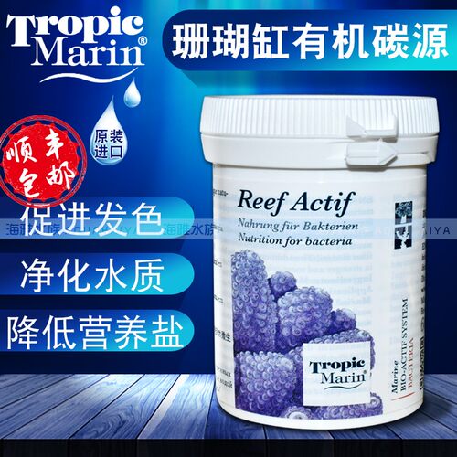 TM海水添加剂有机碳源降低磷酸盐