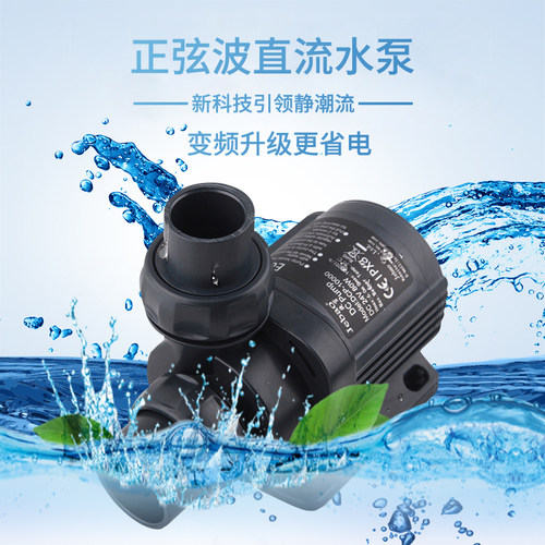 捷宝变频潜水泵dcp鱼缸超静音
