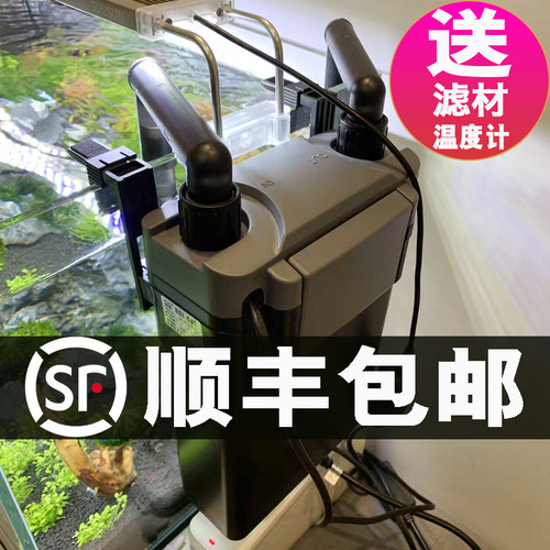 森森HBL801 802 803壁挂式鱼缸外置生化过滤器外挂鱼缸静音过滤桶 - 封面