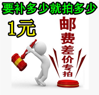 水族器材一份产品运费连接方便实在