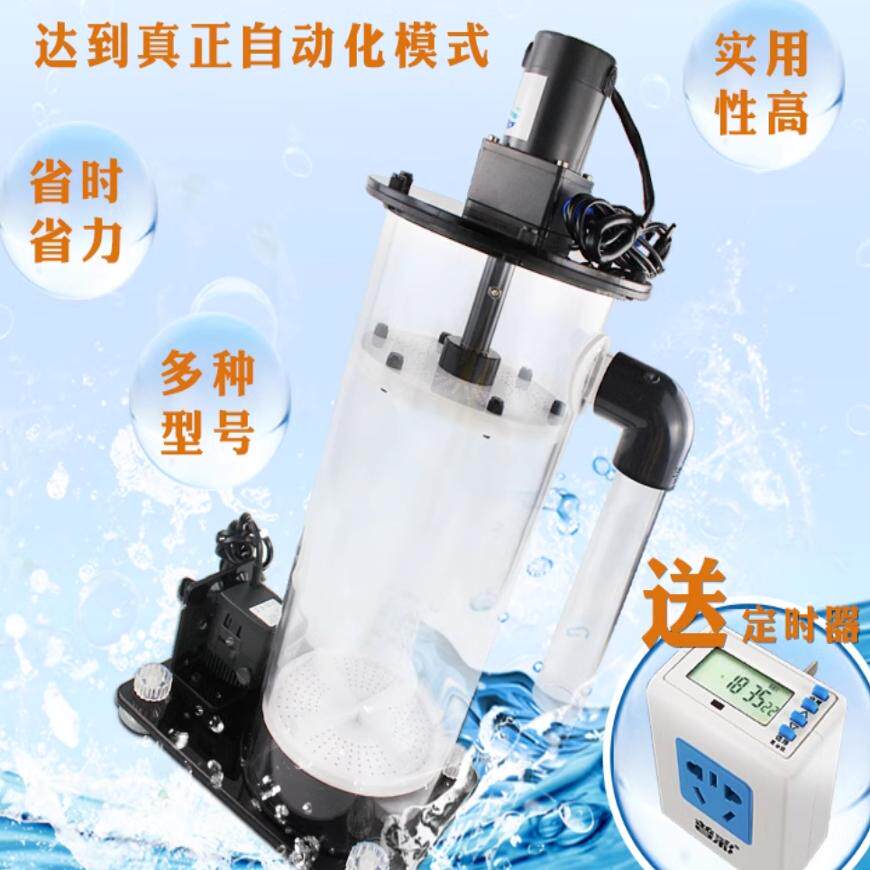 鱼缸沸石桶搅拌式过滤器