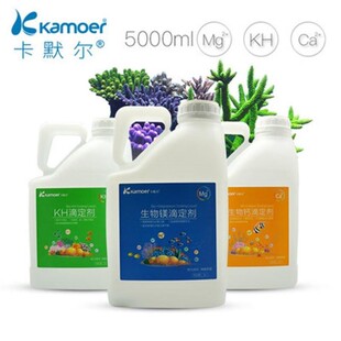卡默尔滴定剂钙镁KH提升添加剂水族箱珊瑚鱼缸滴定液海水缸添加剂