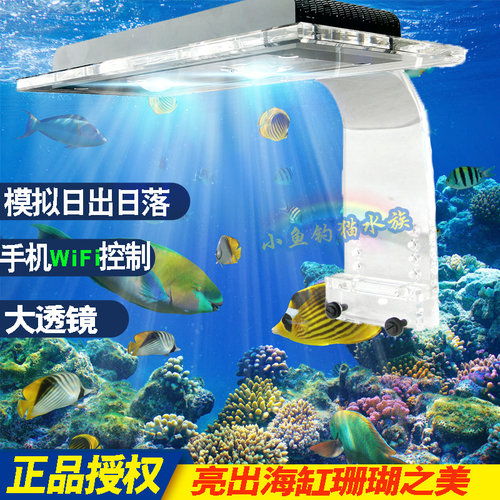 积光ZA1201AI鱼缸灯海水灯全光谱