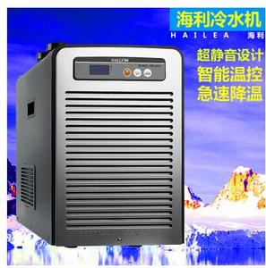 海利冷水机HS-28A 52A 66A 90A鱼缸水族箱水冷机低噪音降温制冷机