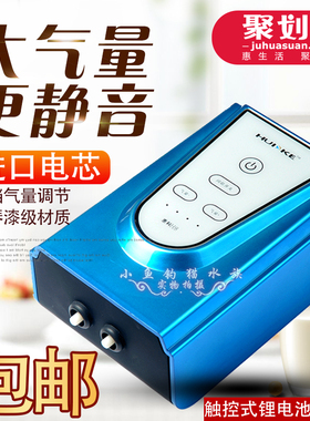 惠科H2H3 H5 H6锂电池鱼缸充氧泵静音小型家用打氧泵h8户外增氧泵