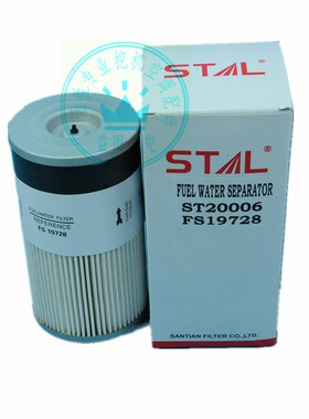 适用中联重科ZE230E 260E 360油水分离器滤芯FS19728 FS19624纸滤