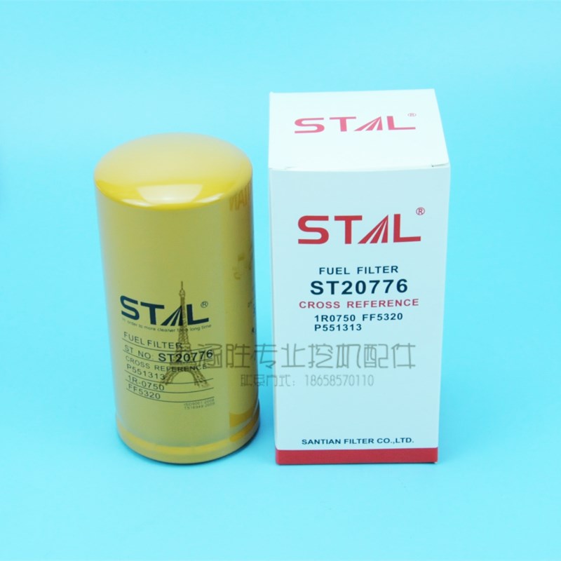 适用卡特柴滤挖机配件1R0750/1R1750/FF5320/P551313三田柴油滤芯