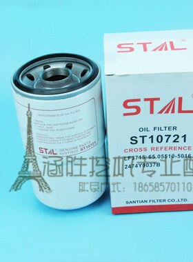 适配斗山大宇215-7挖机机油滤芯2474Y9037B LF3715 65.05510-5016