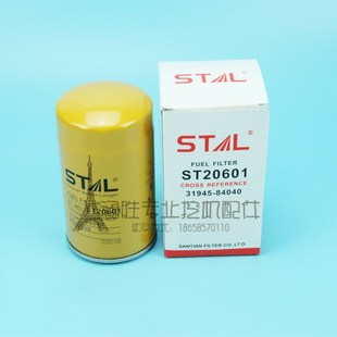 5柴油滤芯31945 适用现代挖机R205 R210 84040三田P502539 215