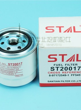 挖掘机柴滤适用三一SY55C/60C/65C-9 8-97172549-1柴油滤芯FF5451