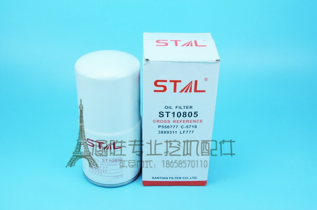 专业批发零售进口国产挖掘机压缩机，冷凝器，电子扇，鼓风机，膨胀阀，蒸发器，暖风水箱，空调管，空调滤芯，空气滤芯，机油滤芯，柴油滤芯，油水分离器，温控，电阻，发电机，马达，油门马达，机油感应塞，各类传感器，点火开关，熄火开关，雨刮片，雨刮电机，全车锁，油箱盖，油浮嘴，LED灯，线圈等配件